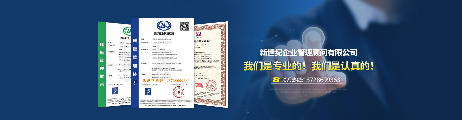 ISO9001認證123 ISO9001認證123