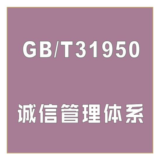 20191203142040_33907