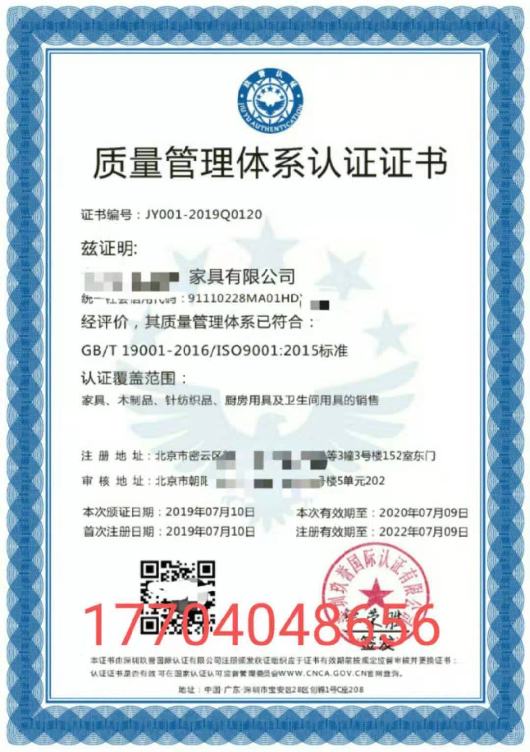 微信圖片_20191225231112 微信圖片_20191225231112