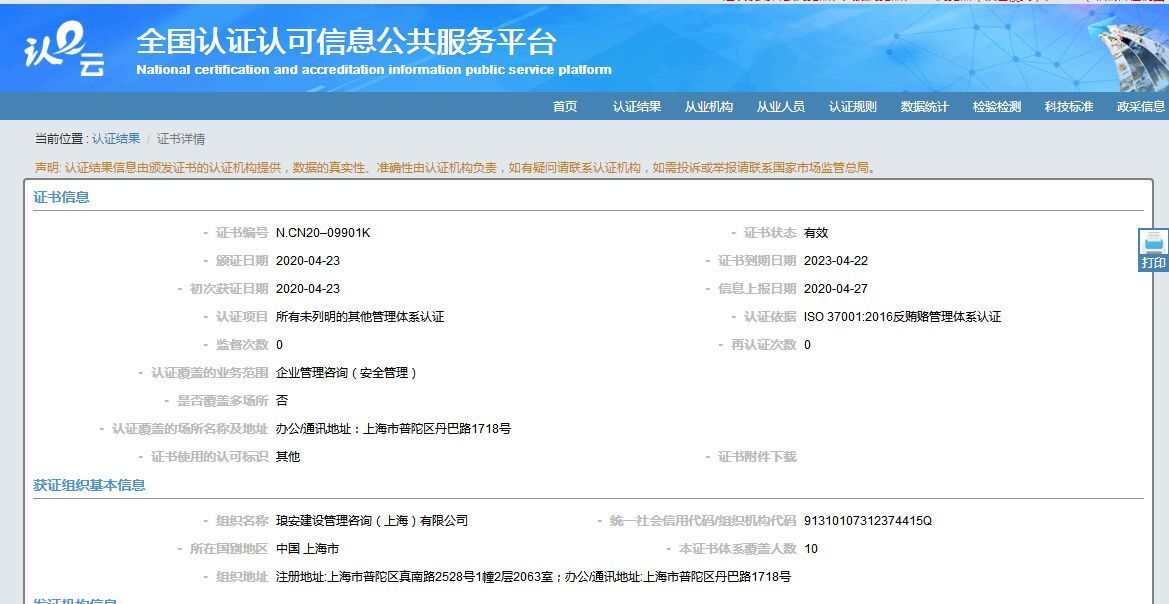 QQ圖片20200824110732