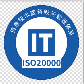 ISO2000認(rèn)證3 ISO2000認(rèn)證3
