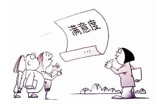 u=1108591273,1261558996&fm=26&gp=0