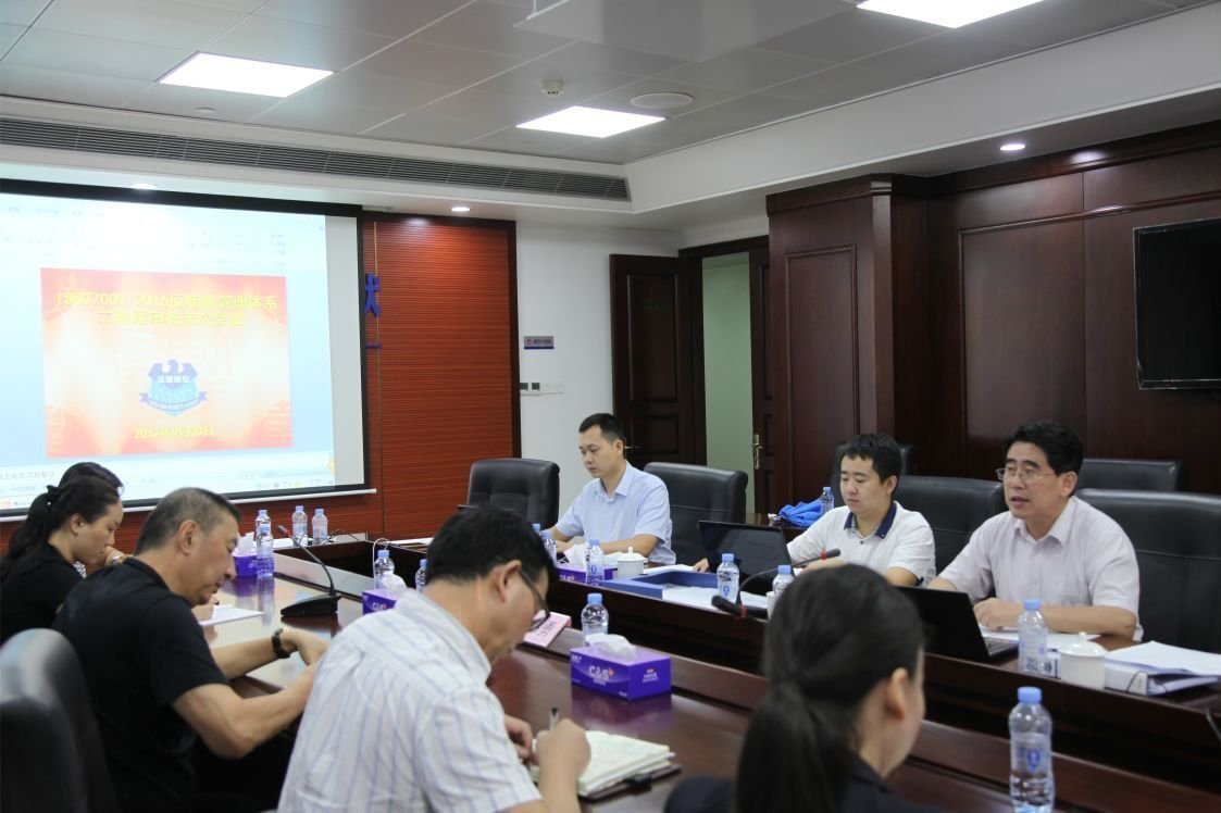 ISO37001反賄賂管理體系認(rèn)證