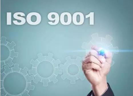 ISO9001