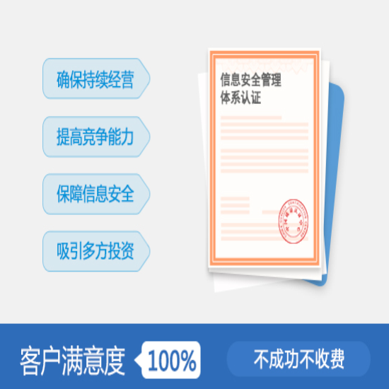 550信息安全原圖